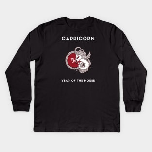 CAPRICORN / Year of the HORSE Kids Long Sleeve T-Shirt